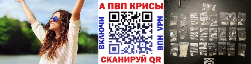 А ПВП Crystall наркотики ОМГ ОМГ сайт Суоярви