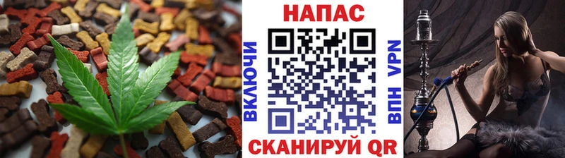 Еда ТГК конопля Суоярви