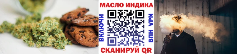 Печенье с ТГК конопля  Суоярви 
