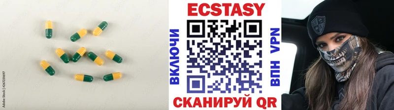 ЭКСТАЗИ 280 MDMA  даркнет сайт  Суоярви 
