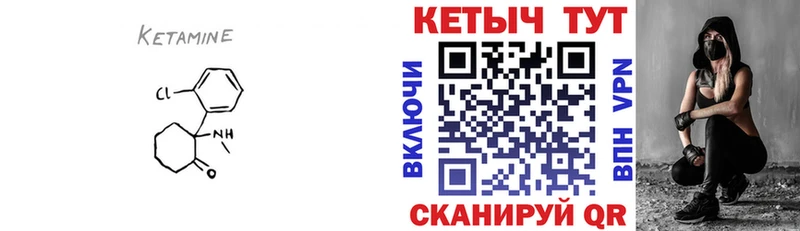 Кетамин VHQ  shop как зайти  Суоярви  цена  