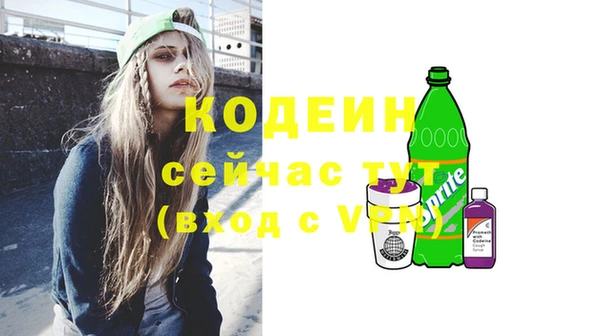 метадон Аркадак