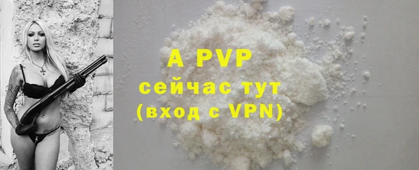 COCAINE Армянск
