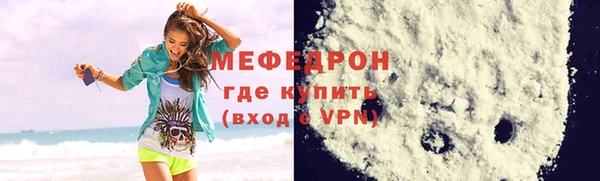 COCAINE Армянск