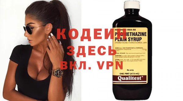 метадон Аркадак
