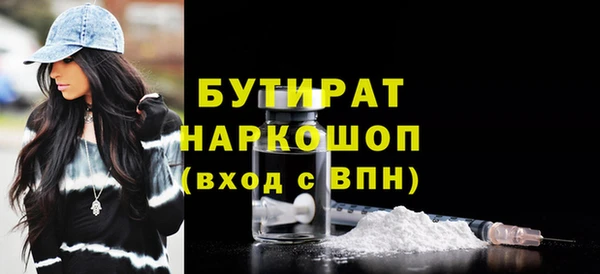 метадон Аркадак