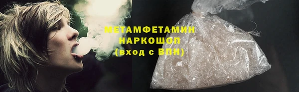 COCAINE Армянск
