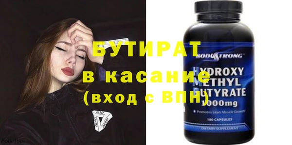 кокс Арсеньев