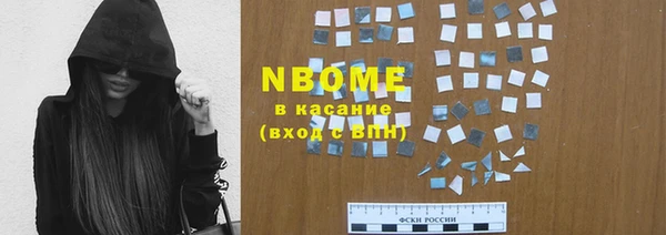 COCAINE Армянск