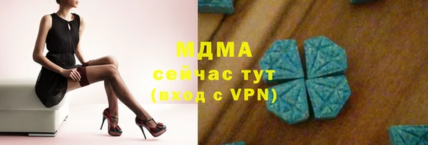 метадон Аркадак