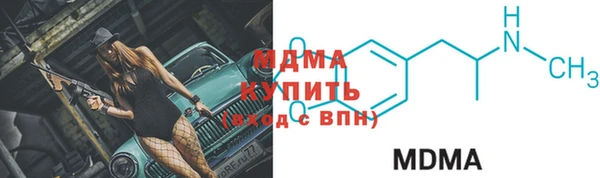COCAINE Армянск
