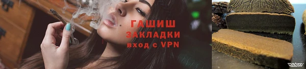 бутик Каменск-Шахтинский