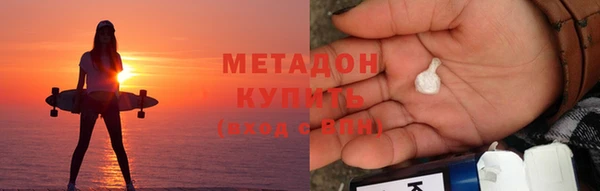 COCAINE Армянск