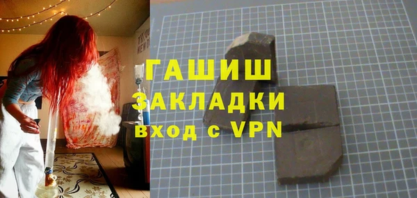 COCAINE Армянск