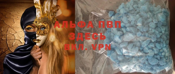 таблы Каменка