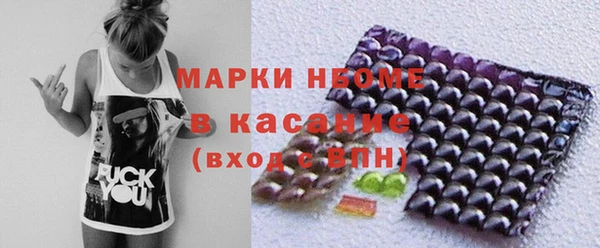 COCAINE Армянск
