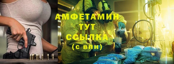 COCAINE Армянск