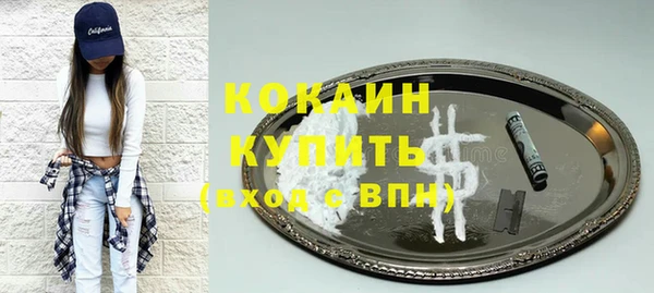COCAINE Армянск