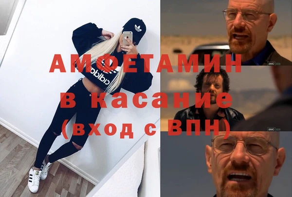COCAINE Армянск