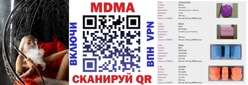 купить закладку  Суоярви  МДМА Molly 