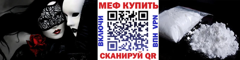 Меф мука  Суоярви 