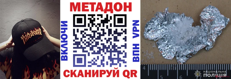 Метадон белоснежный наркота Суоярви