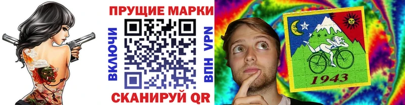 Наркотические марки 1500мкг  Суоярви 