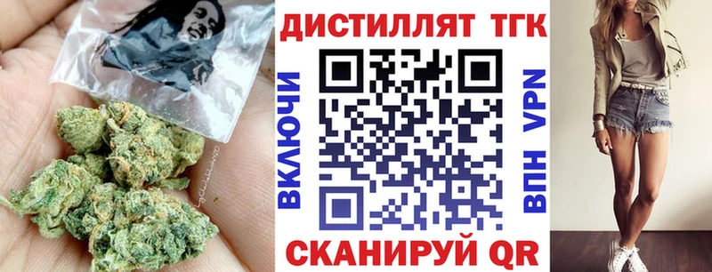 Дистиллят ТГК вейп с тгк  Суоярви 
